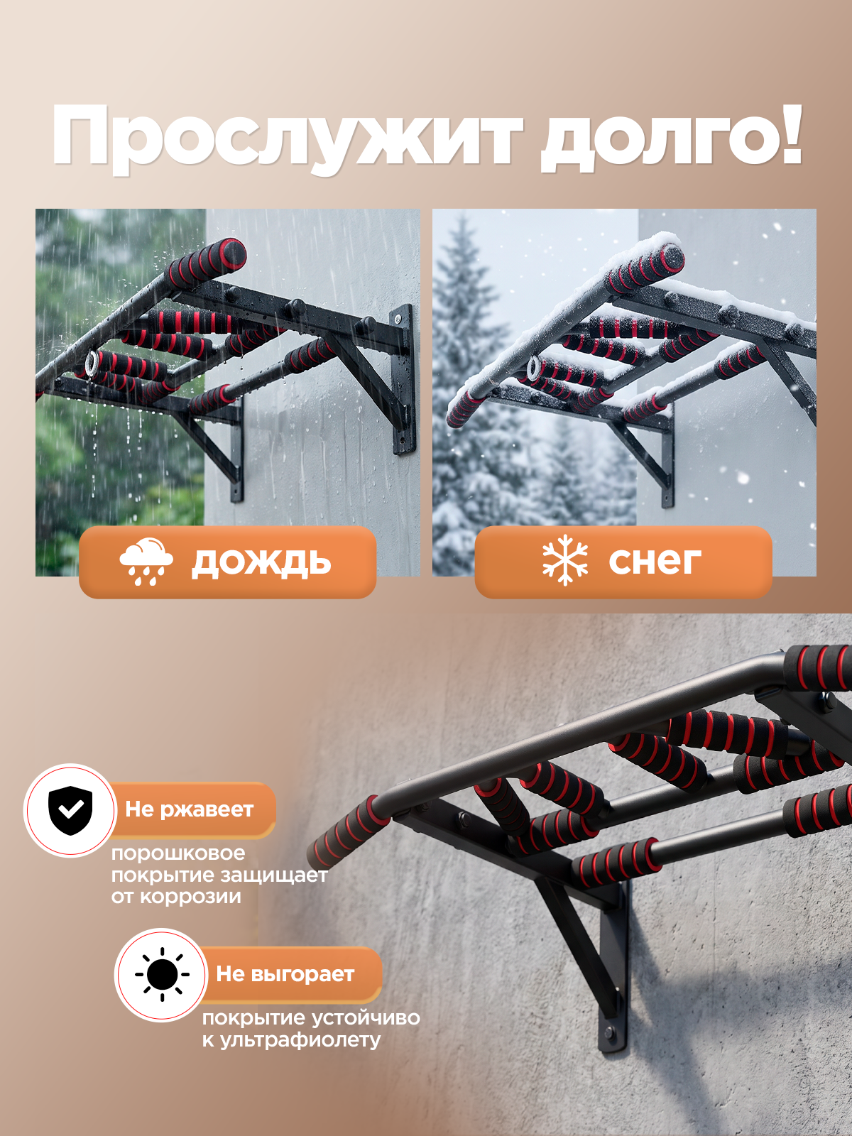 Спортивный турник БлинДаГриф Мультихват черный - фото 10