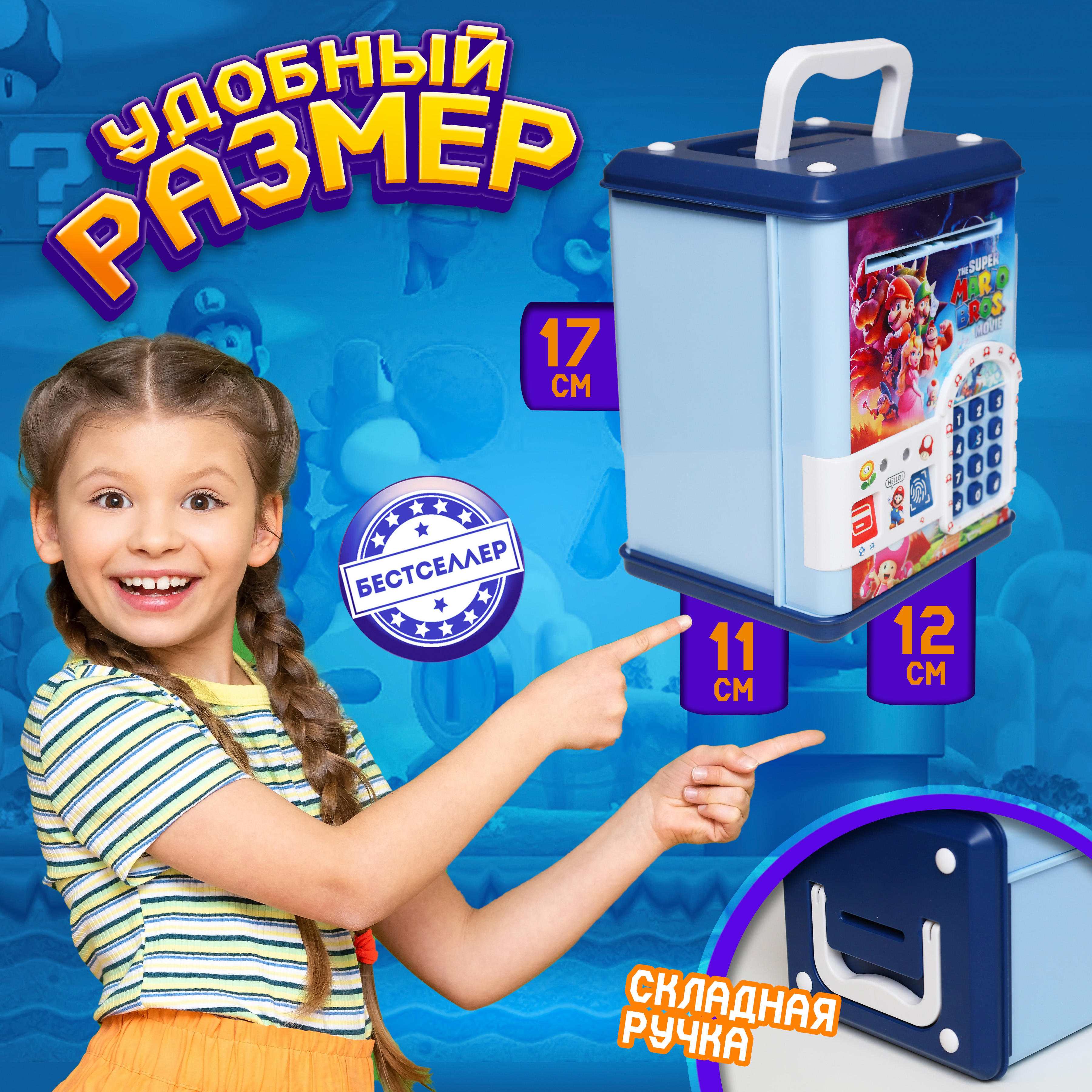 Игрушка Бестселлер развивающий центр c купюроприемником - фото 12