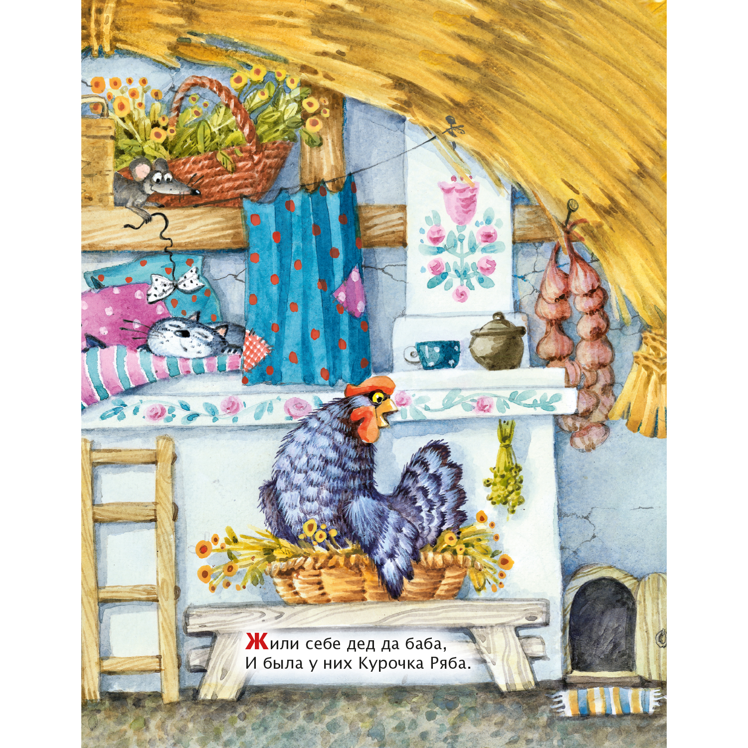 Книга книжки гармошки Курочка Ряба - фото 4