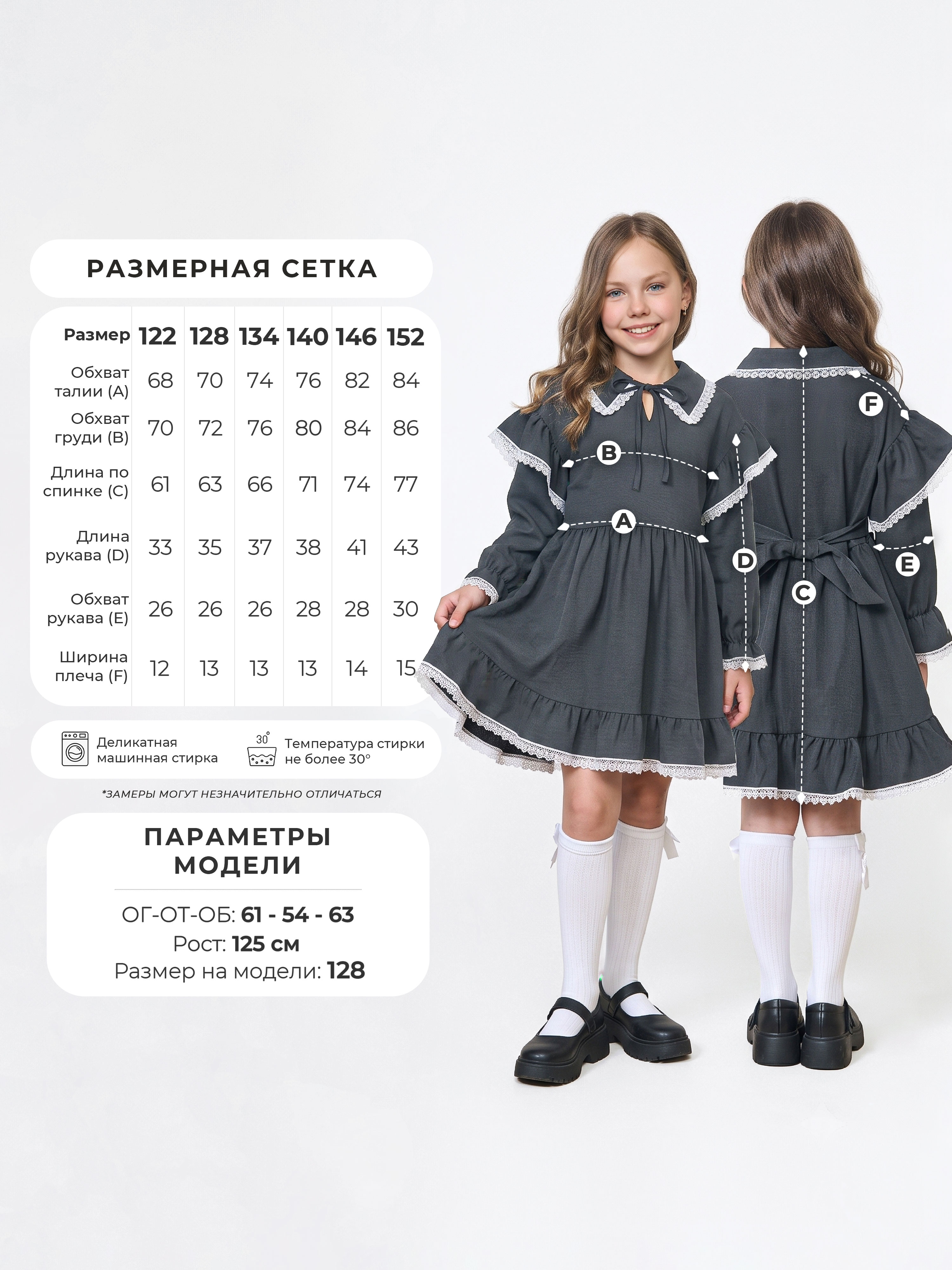 Платье COCOA RD108A-IL - фото 3