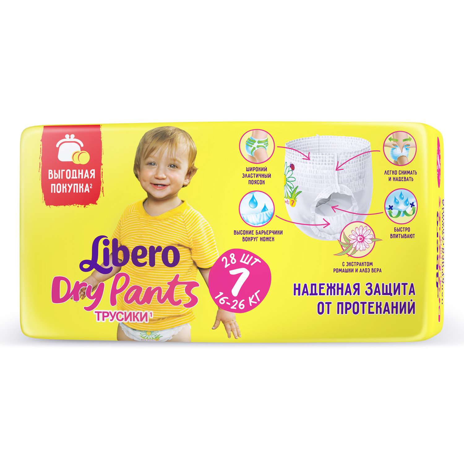 Трусики Libero Dry Pants 7 (16-26 кг) 28 шт. - фото 2