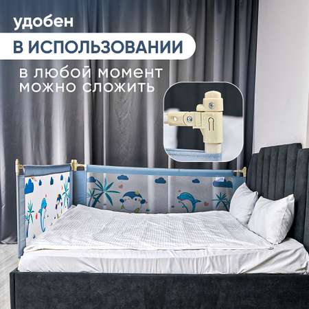 Бортики в кроватку oqqi для новорожденных манеж ограждение 2 м 197х19х98