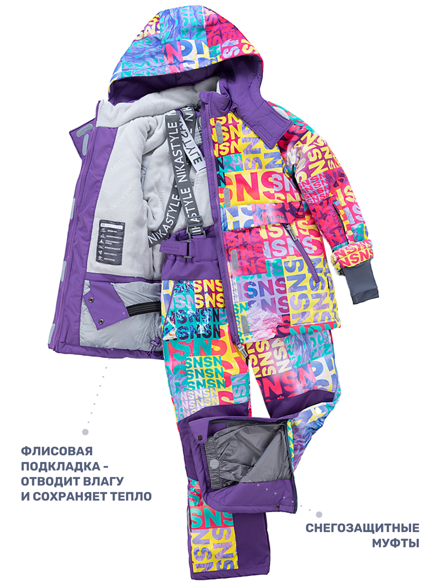 Куртка и полукомбинезон NIKASTYLE 7з3024 розовый/сирень - фото 5
