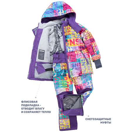 Куртка и полукомбинезон NIKASTYLE