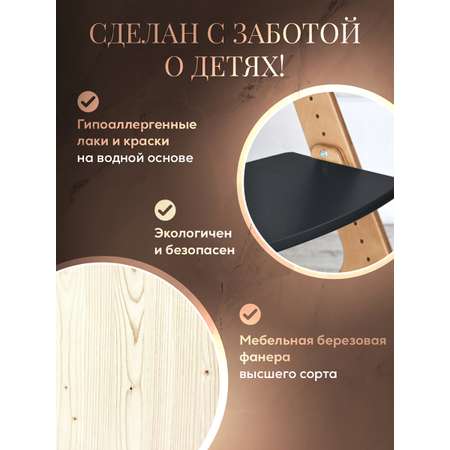 Стульчик для кормления Конёк Горбунёк Дуэт трансформер