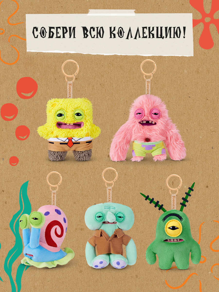 Мягкая игрушка Zuru FUGGLER Спанч Боб в ассортименте - фото 5