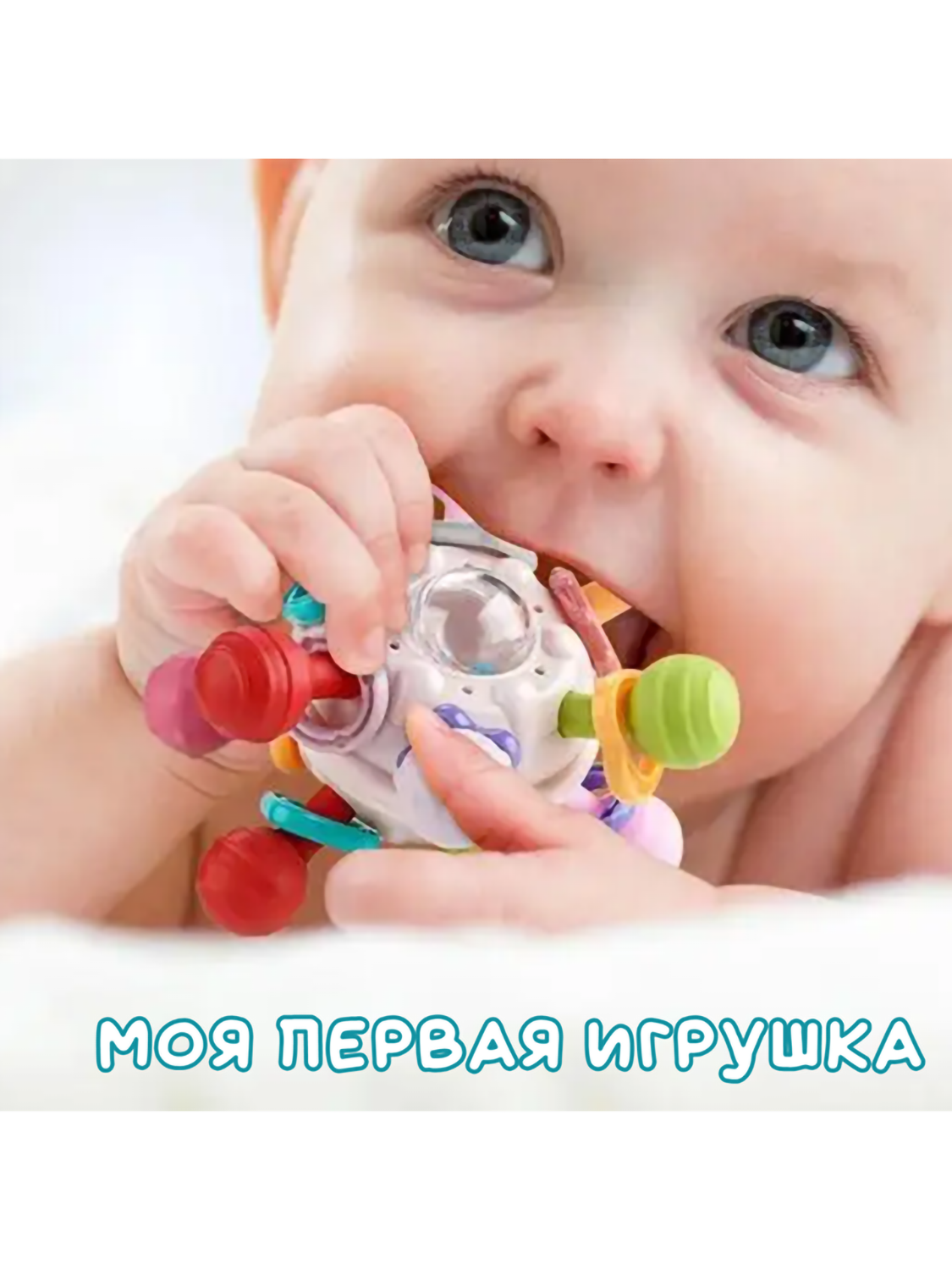 Прорезыватель S+S Бизишар - фото 6