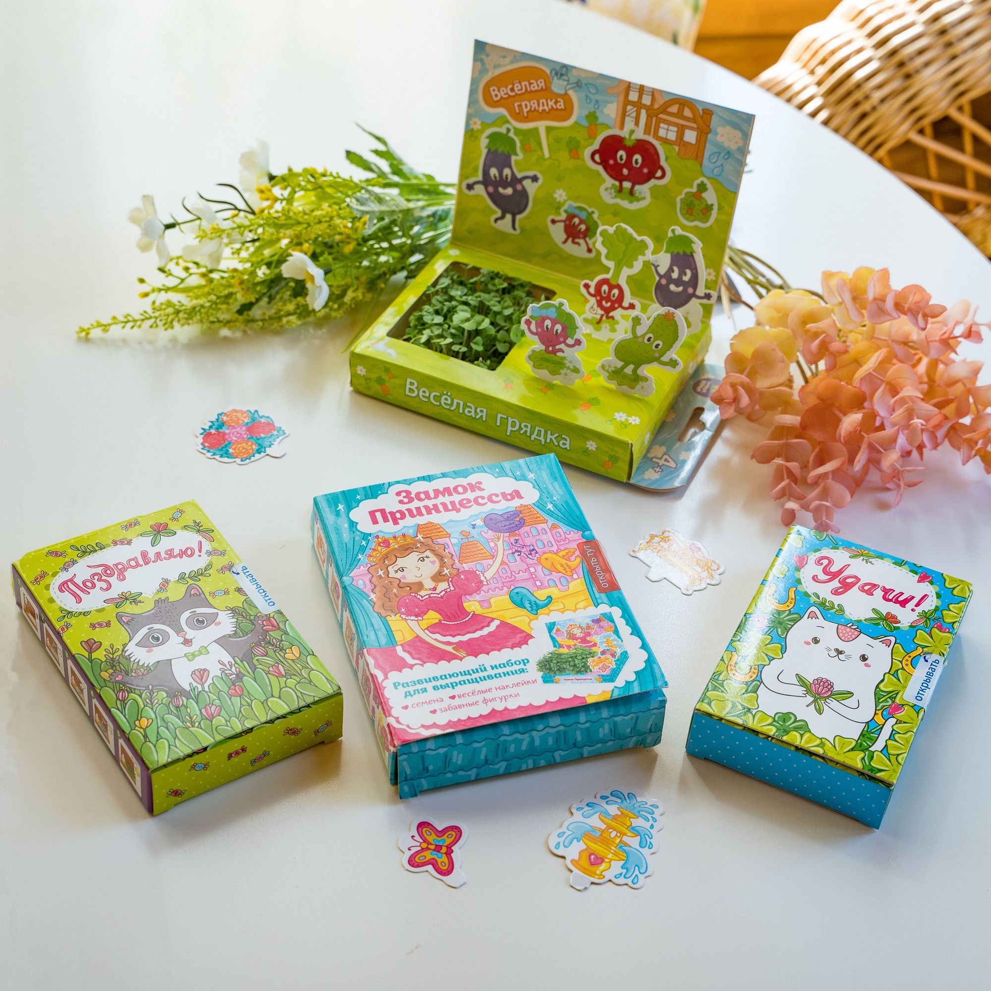 Набор для выращивания Happy Plant - фото 3