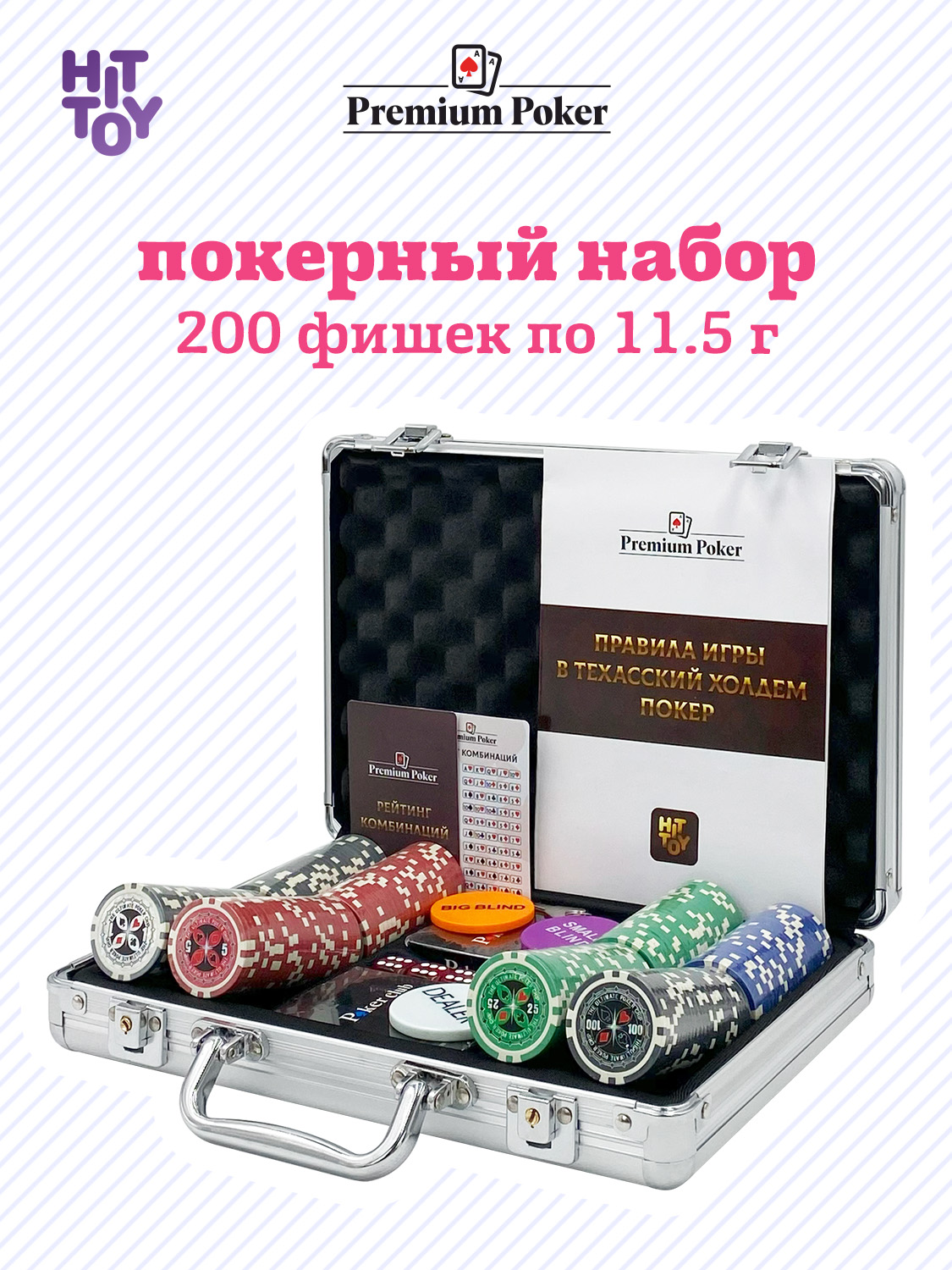 Настольная игра HitToy - фото 1