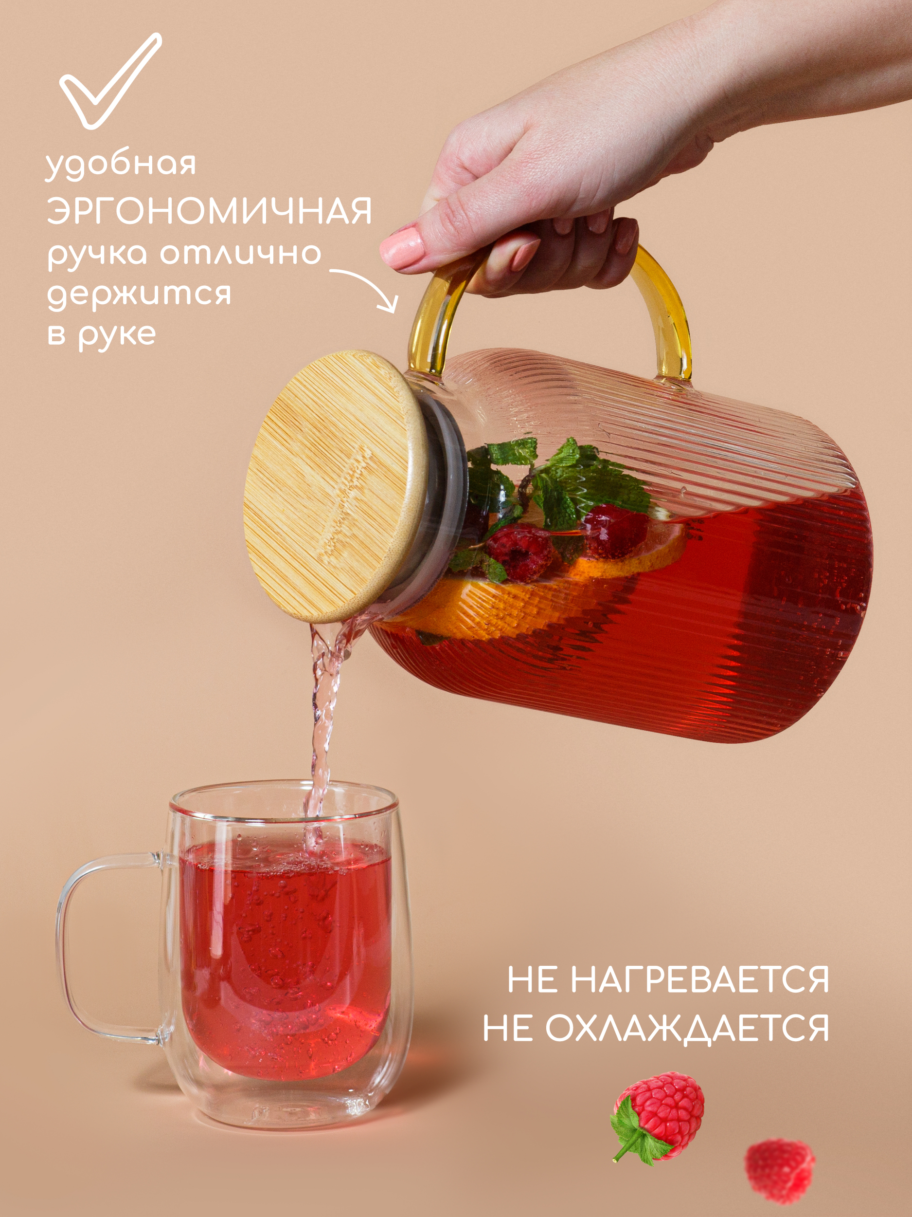 Графин жаропрочный стеклянный Multistore для холодных и горячих напитков 1800 мл - фото 6