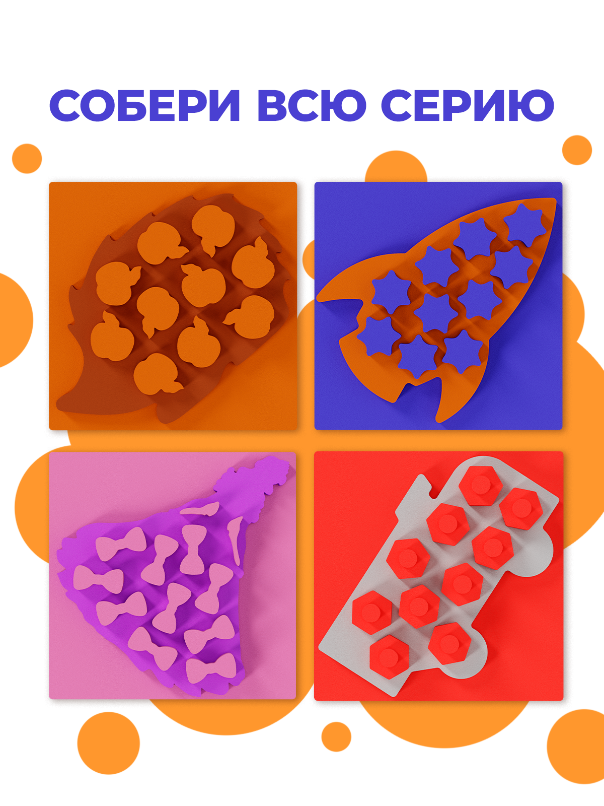 Игрушка Жу-Жу сортер - фото 8