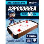 Настольная игра Компания Друзей аэрохоккей