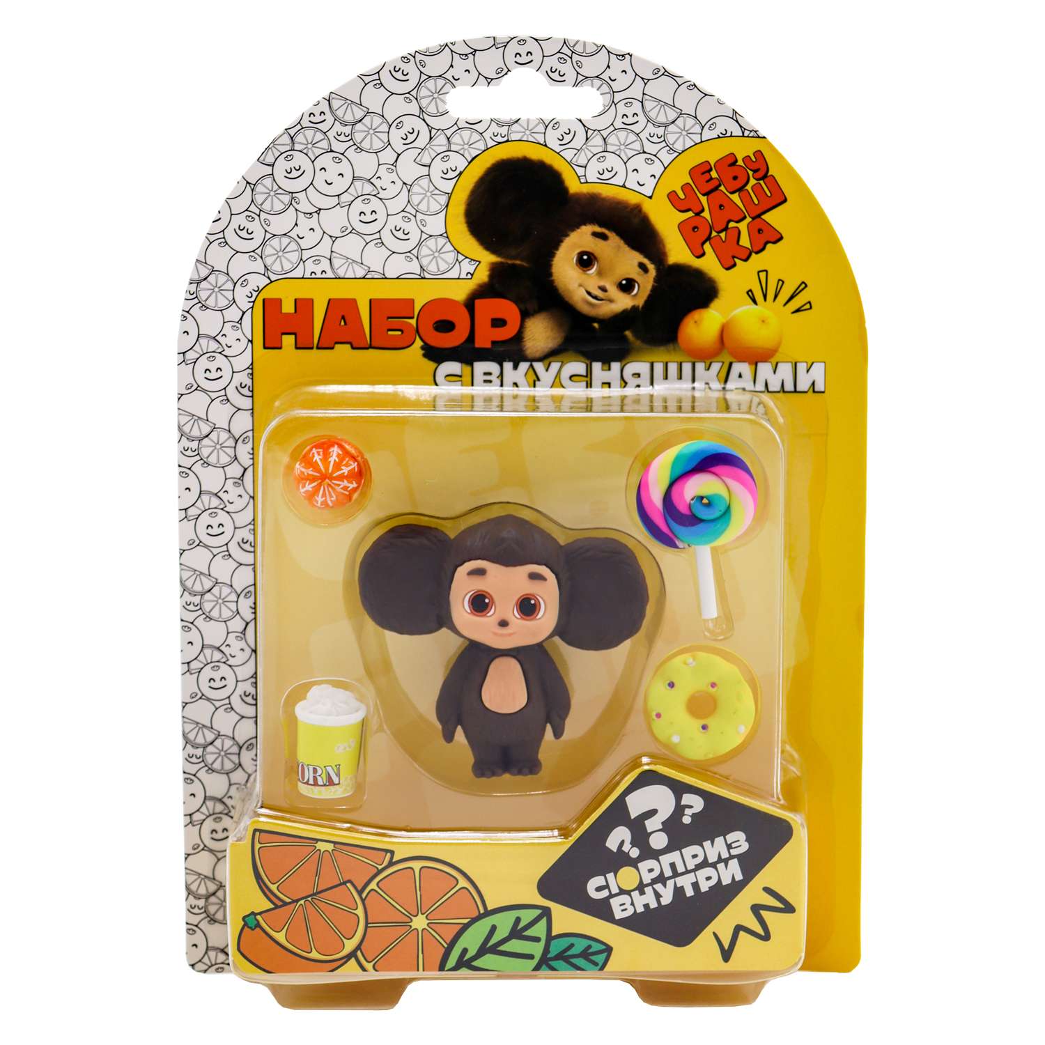 Игровой набор Funky Toys Чебурашка - фото 4