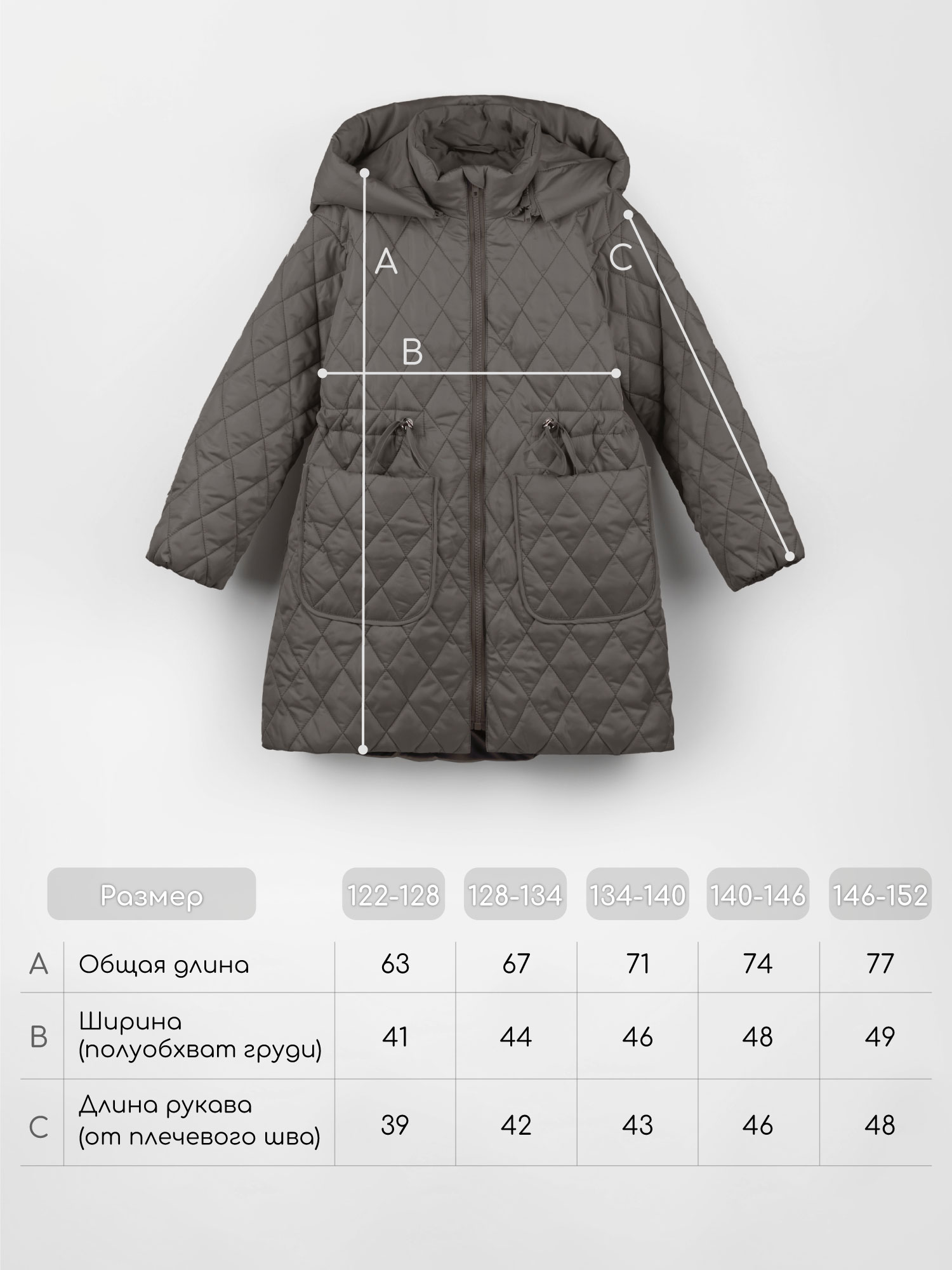 Пальто Amarobaby AB-OD26-PEARL29/58 - фото 28