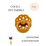 Пустышка Будь здоров латекс классическая от 3 мес. 1 шт.