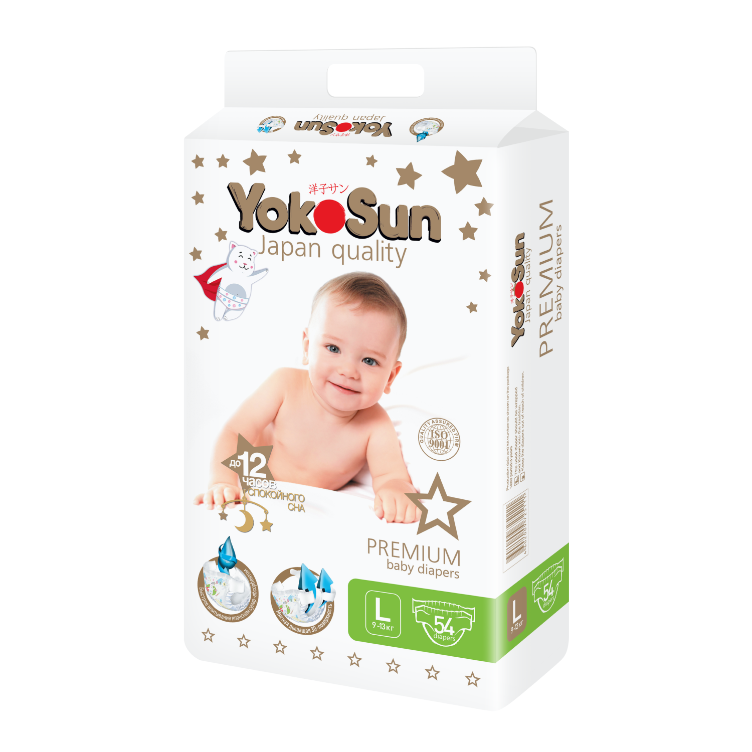 Подгузники YokoSun Premium L (9-13 кг) 54 шт. - фото 2