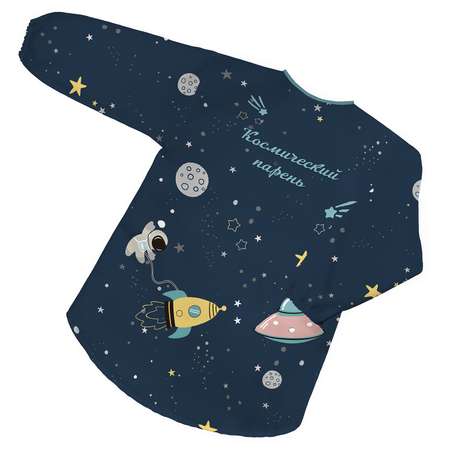 Фартук sfer.tex с рукавами