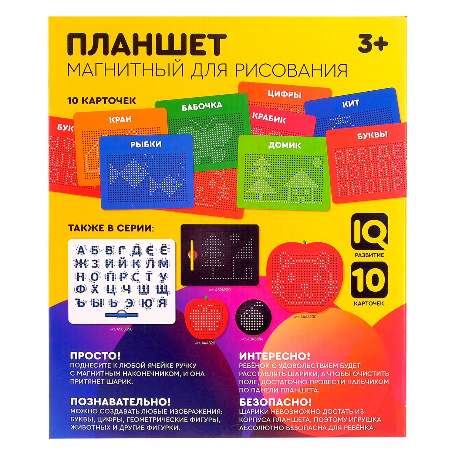 Игрушка Эврики - фото 6