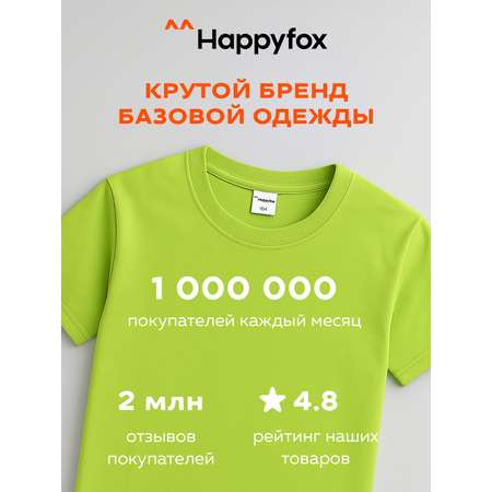 Футболка HappyFox