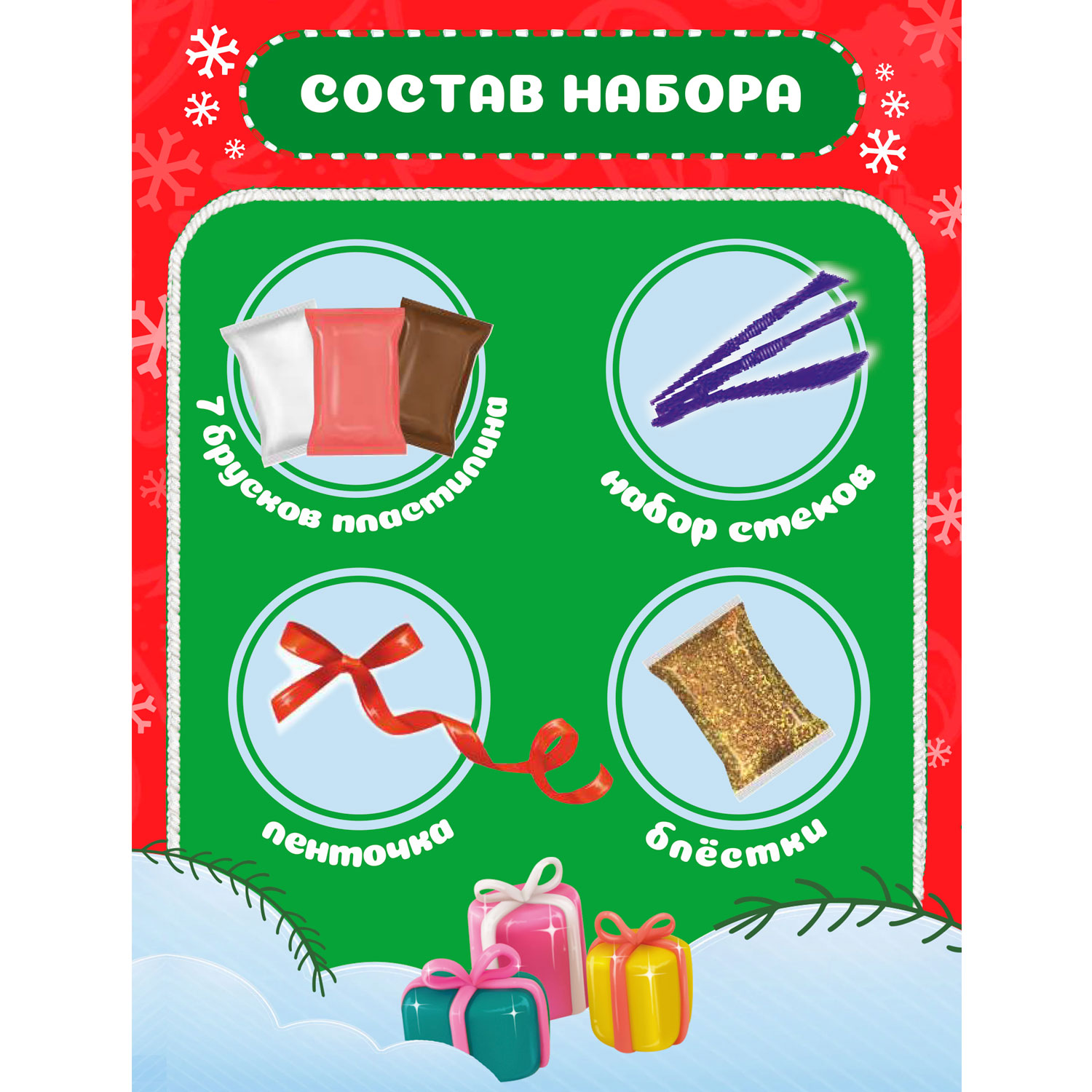 Пластилин KIKI Сова воздушный - фото 5