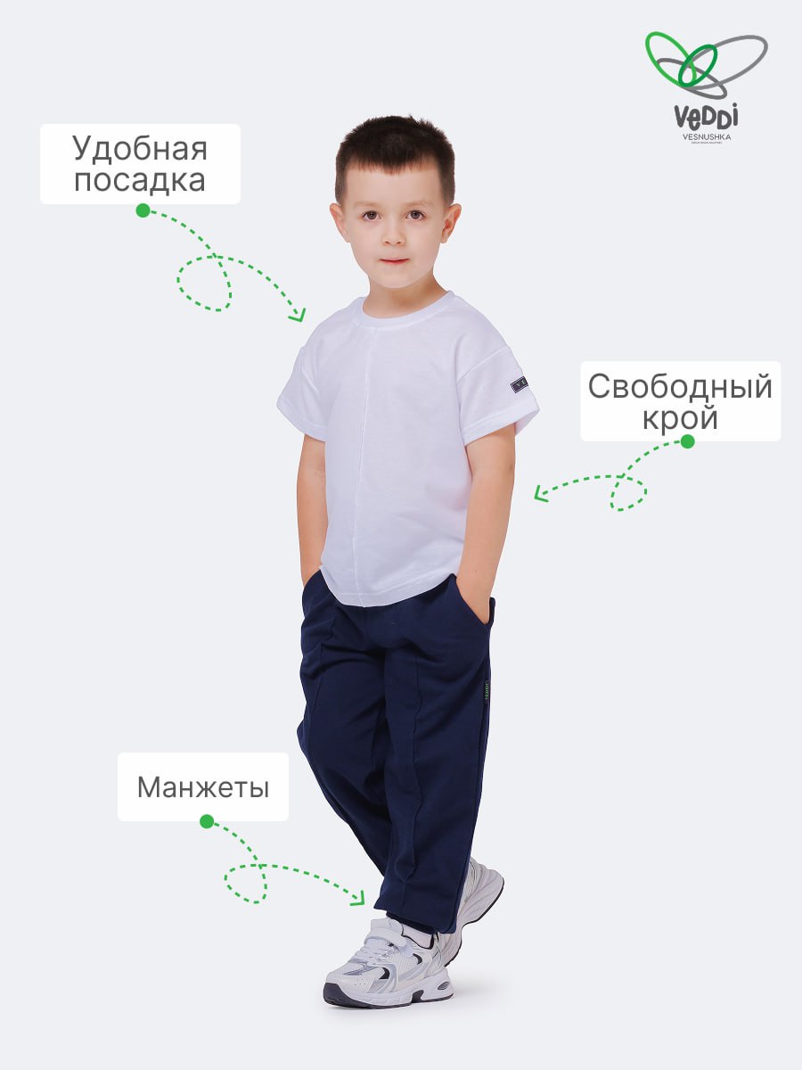 Спортивный костюм VEDDI 2080/6041фп-2024-белый/синий - фото 9