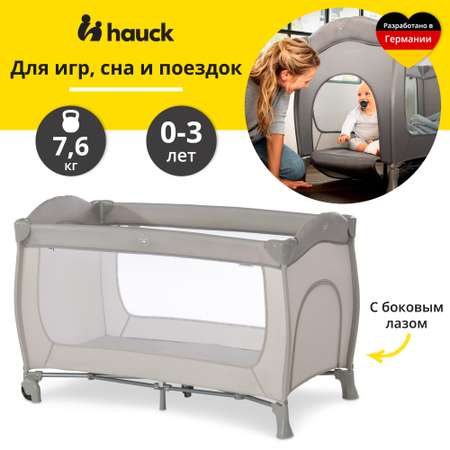 Манеж Hauck Sleep N Play Go Plus beige