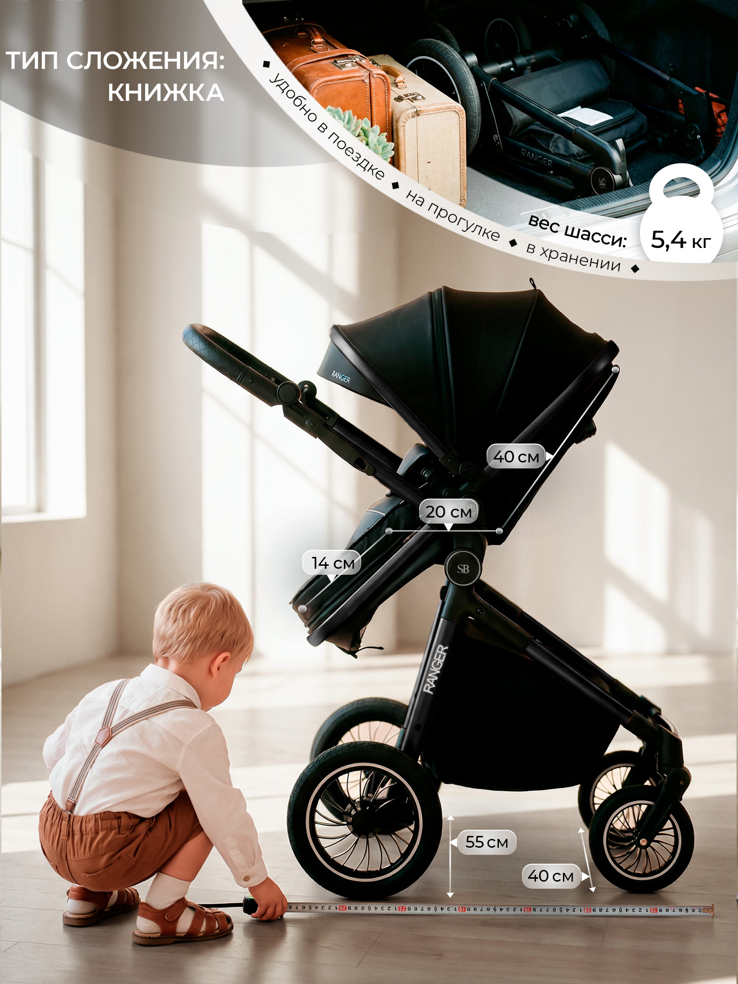 Коляска 3в1 Sweet Baby Ranger Neo Black Glossy черный - фото 9
