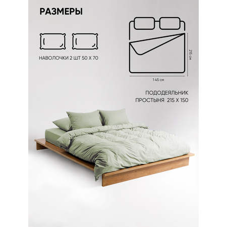 Постельное белье 1,5 спальное Urban Family Олива наволочки 50х70