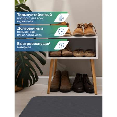 Ковёр придверный VILINA Элемент 60 x 80 см
