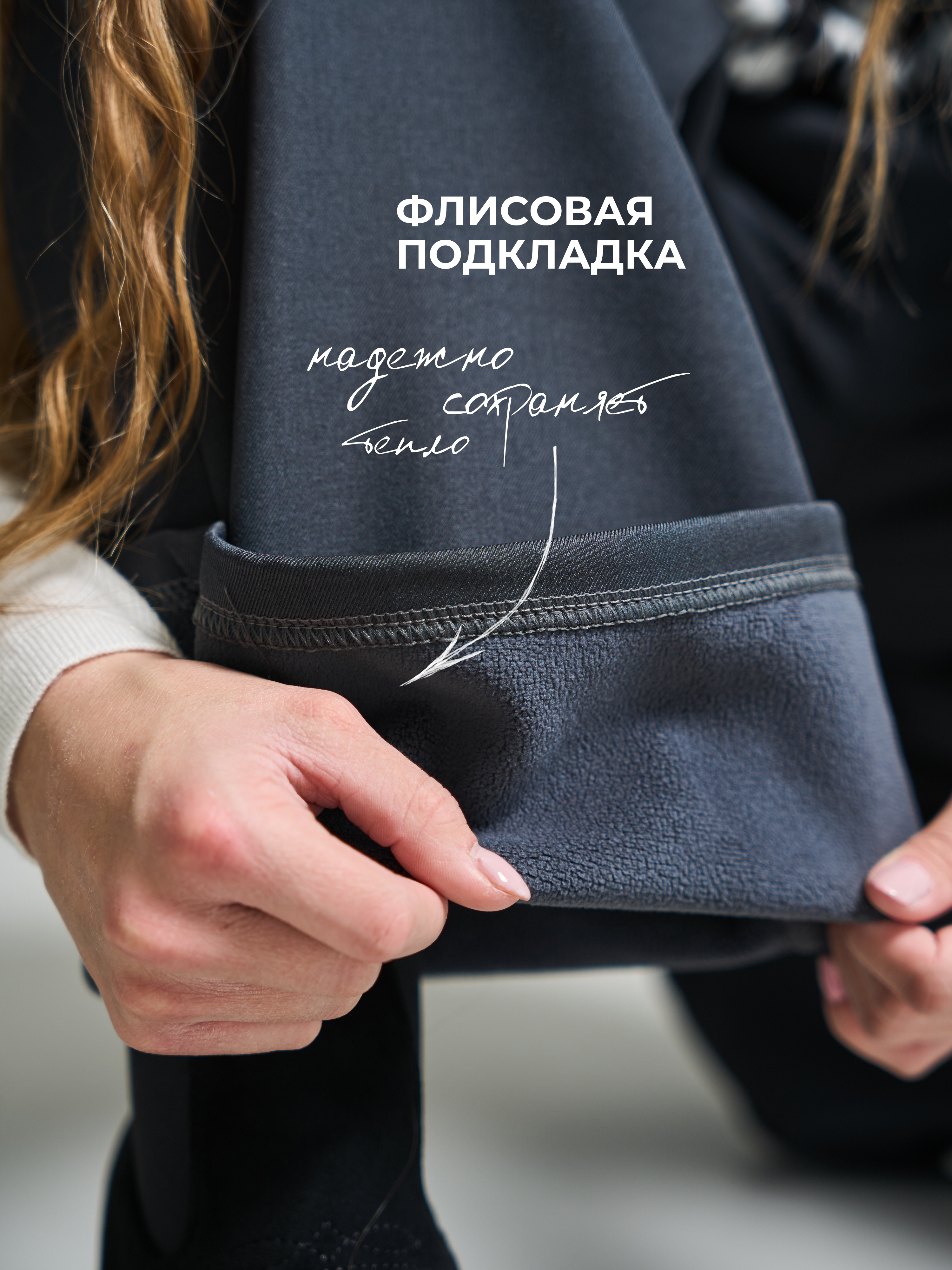 Брюки-палаццо СИНЯЯ МОДА WF502A-H39 - фото 2