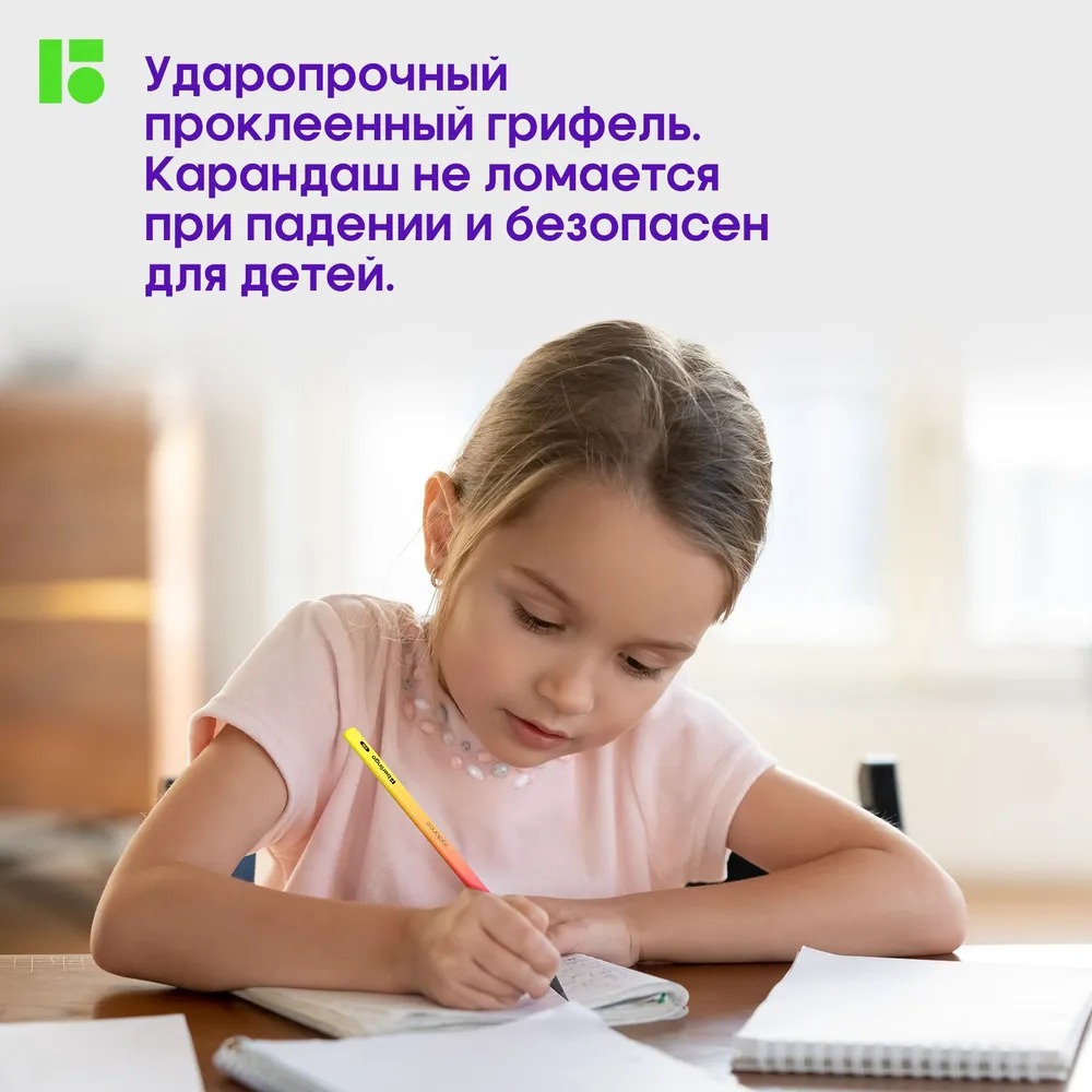 Карандаши чернографитные BERLINGO 1 шт. - фото 10