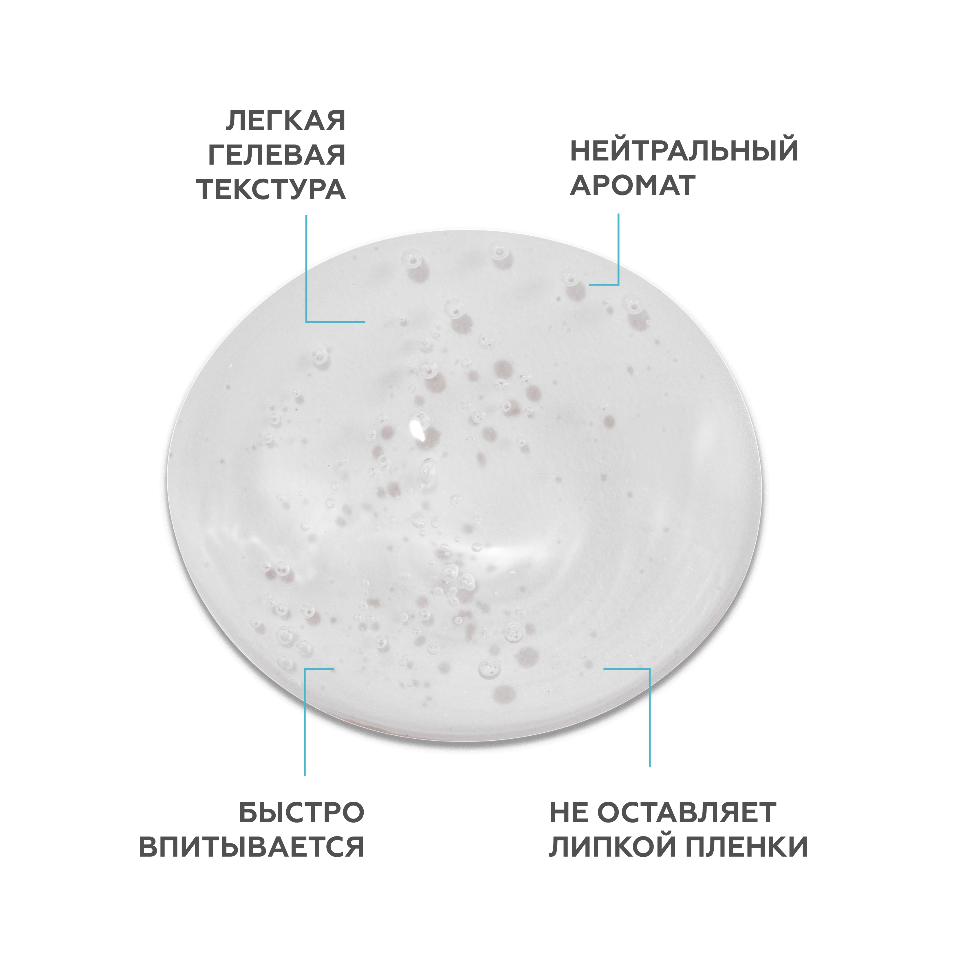 Сыворотка GELTEK 30 мл - фото 4