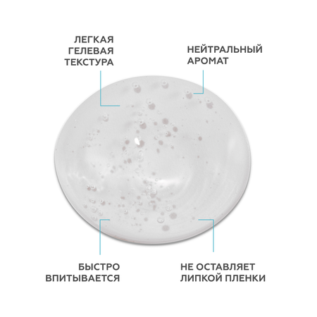 Сыворотка GELTEK 30 мл