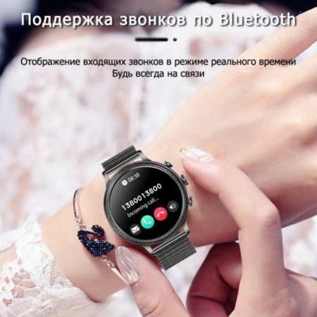 Смарт-часы BandRate Smart BandRate Smart BRSV60BB