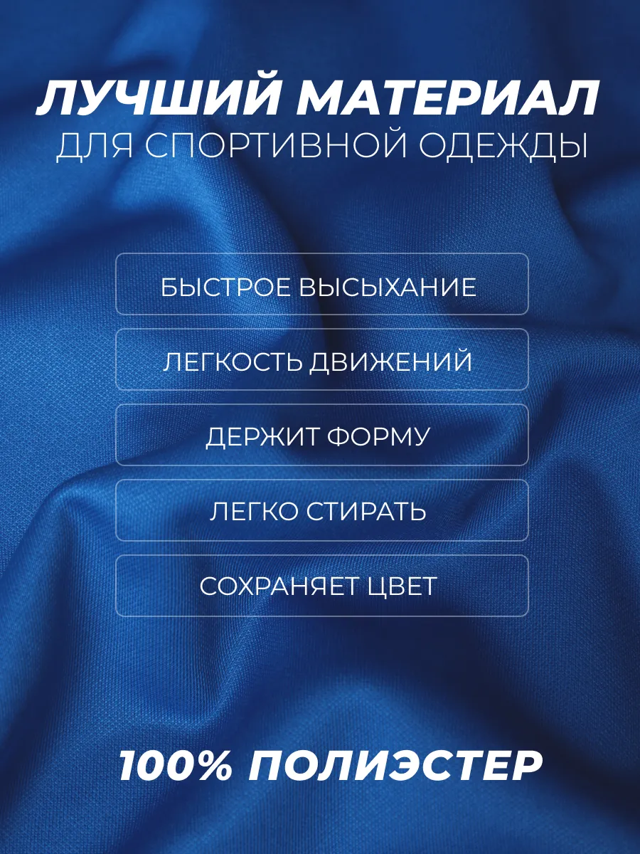 Олимпийка KELME 7461TT3052-481 - фото 8