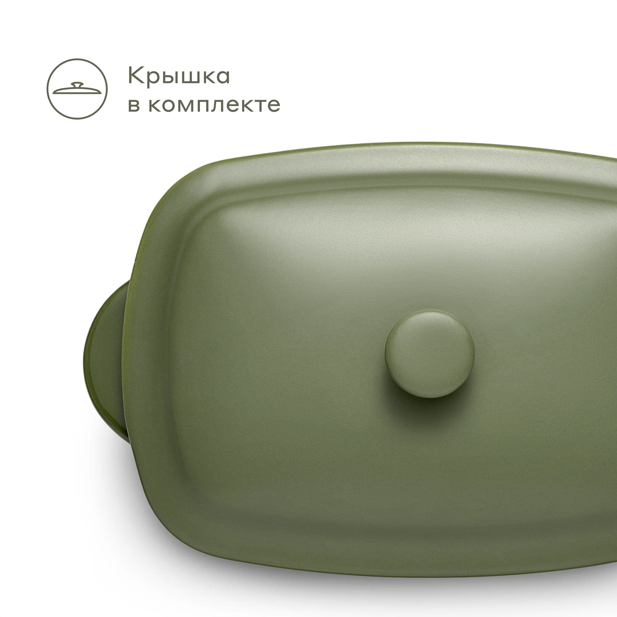 Форма для запекания Pragma Vermeg с крышкой 27.5х16.5 см зелёная - фото 13
