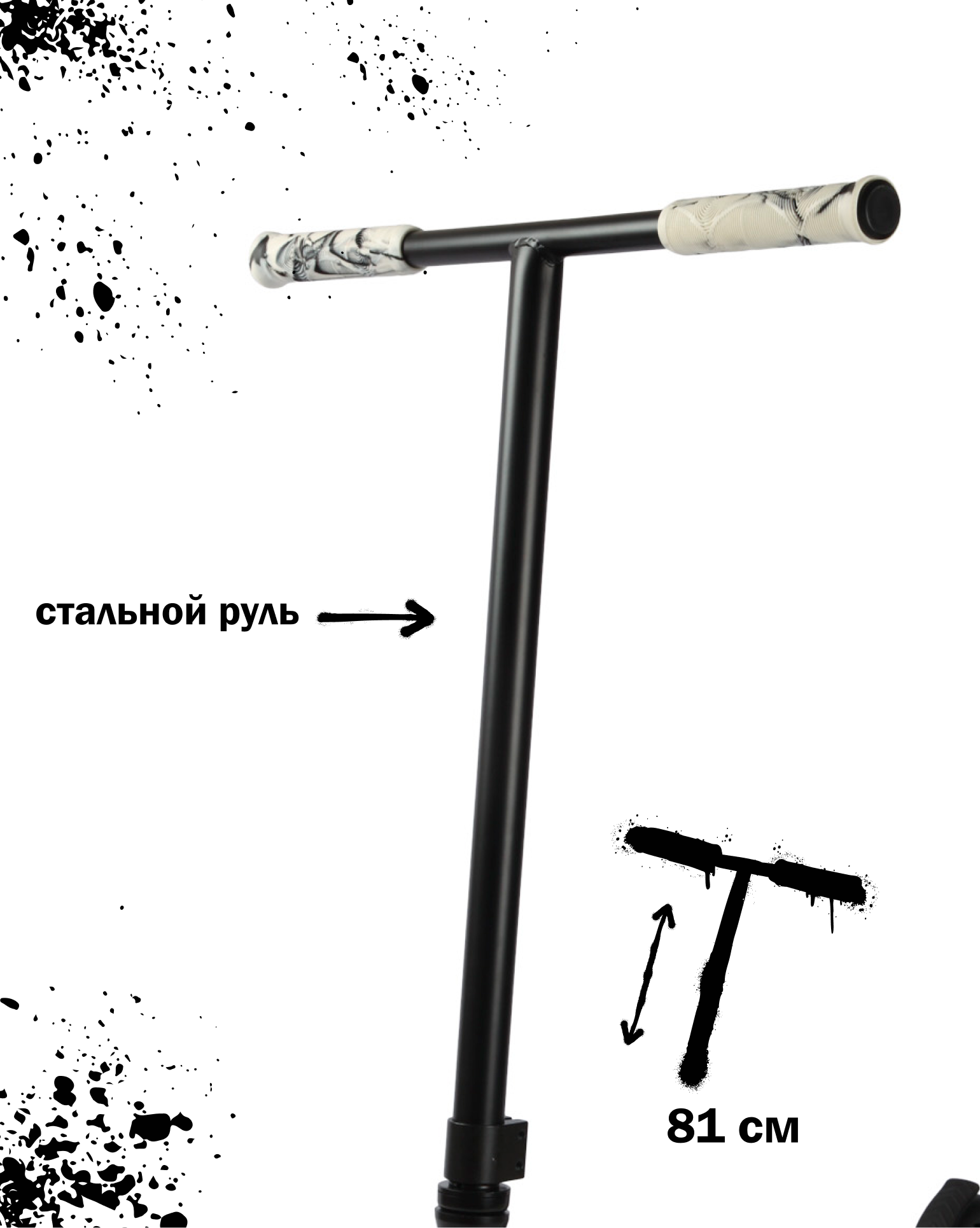 Трюковой самокат Kreiss двухколесный - фото 12