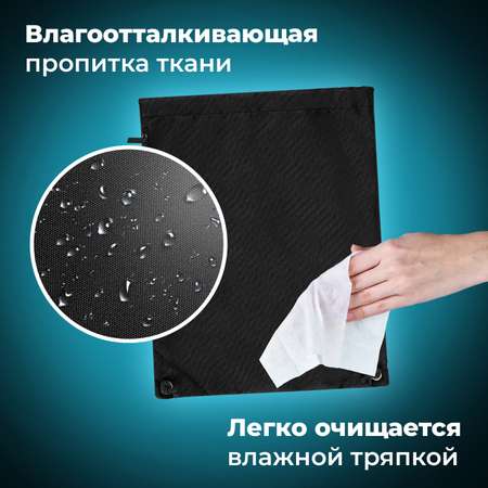 Мешок для обуви Brauberg