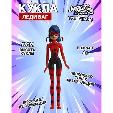 Кукла модельная ТОТОША