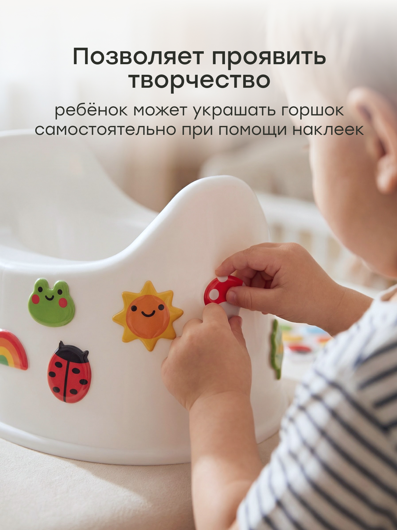 Горшок Happy Baby Pipi-kaka set белый - фото 5