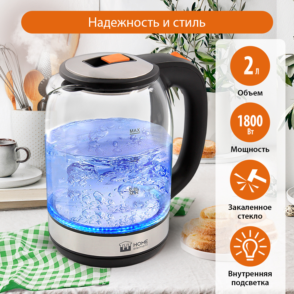 Чайник электрический HOME ELEMENT HE-KT2302 стеклянный - фото 2