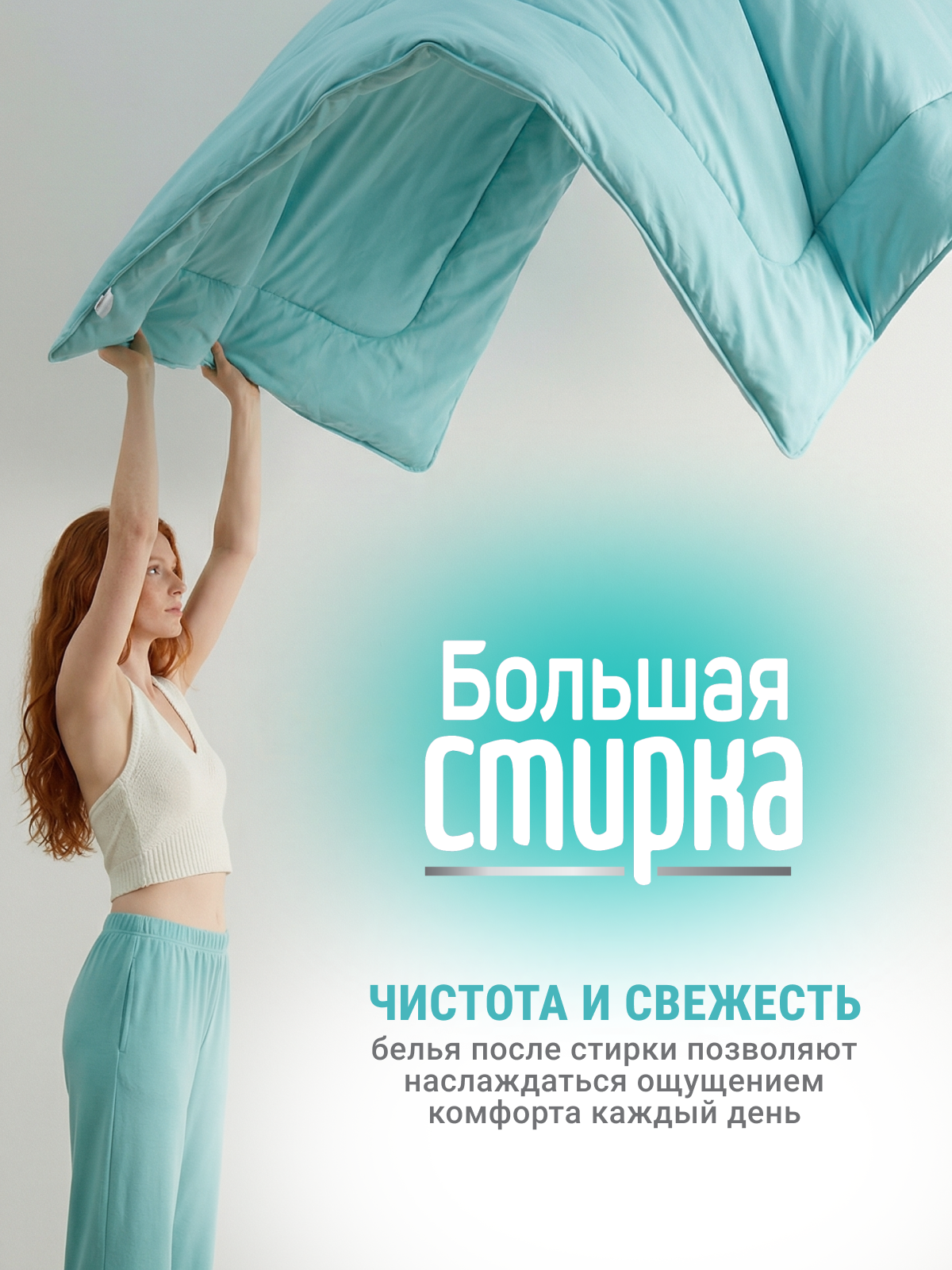 Гель для стирки Большая Стирка для цветного белья 2 л 1 шт. - фото 10