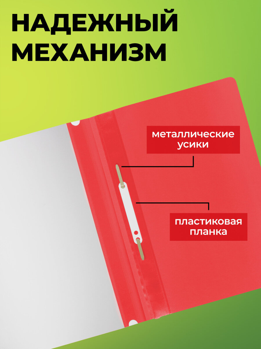 Папка на кольцах Staff А4 - фото 5