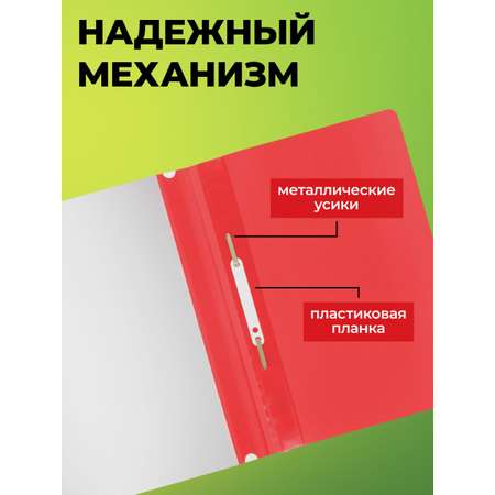 Папка на кольцах Staff А4