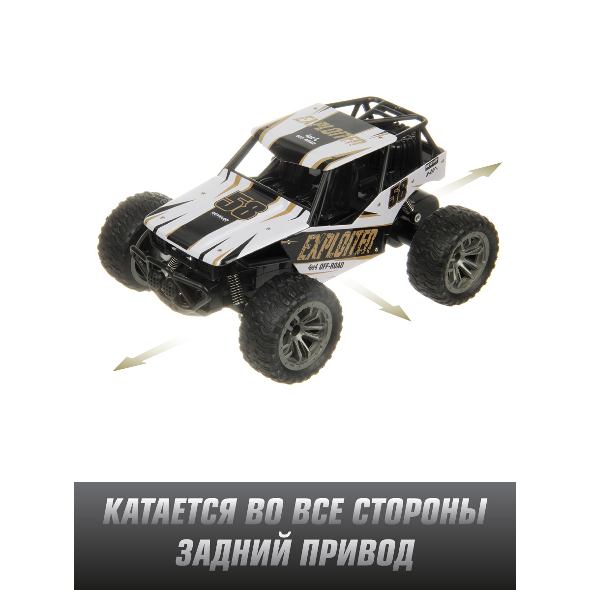 Внедорожник РУ Veld Co 1:16 - фото 2