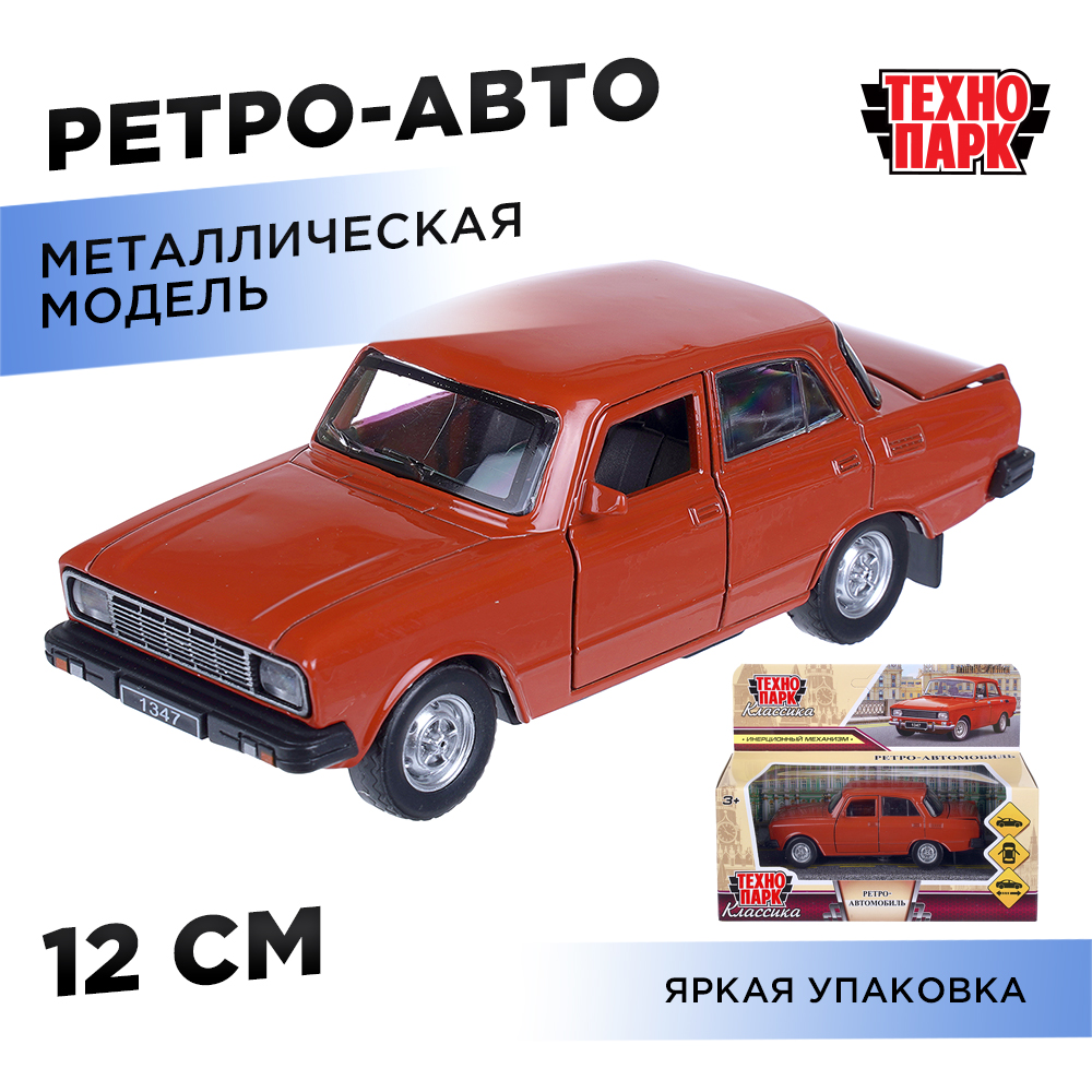 Автомобиль Технопарк Ретро 410381 - фото 1