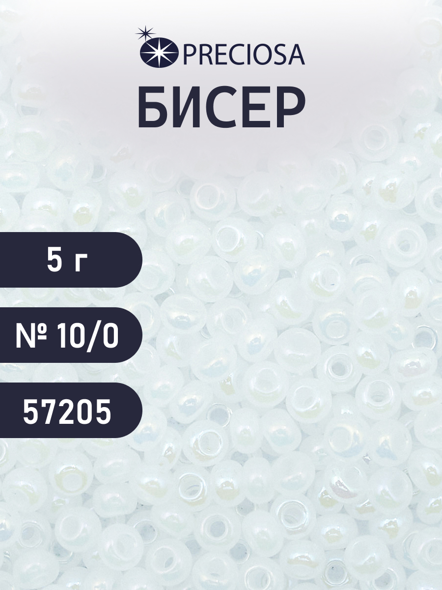 Набор для творчества Preciosa бисер чешский 10/0 5 г 1 шт - фото 6