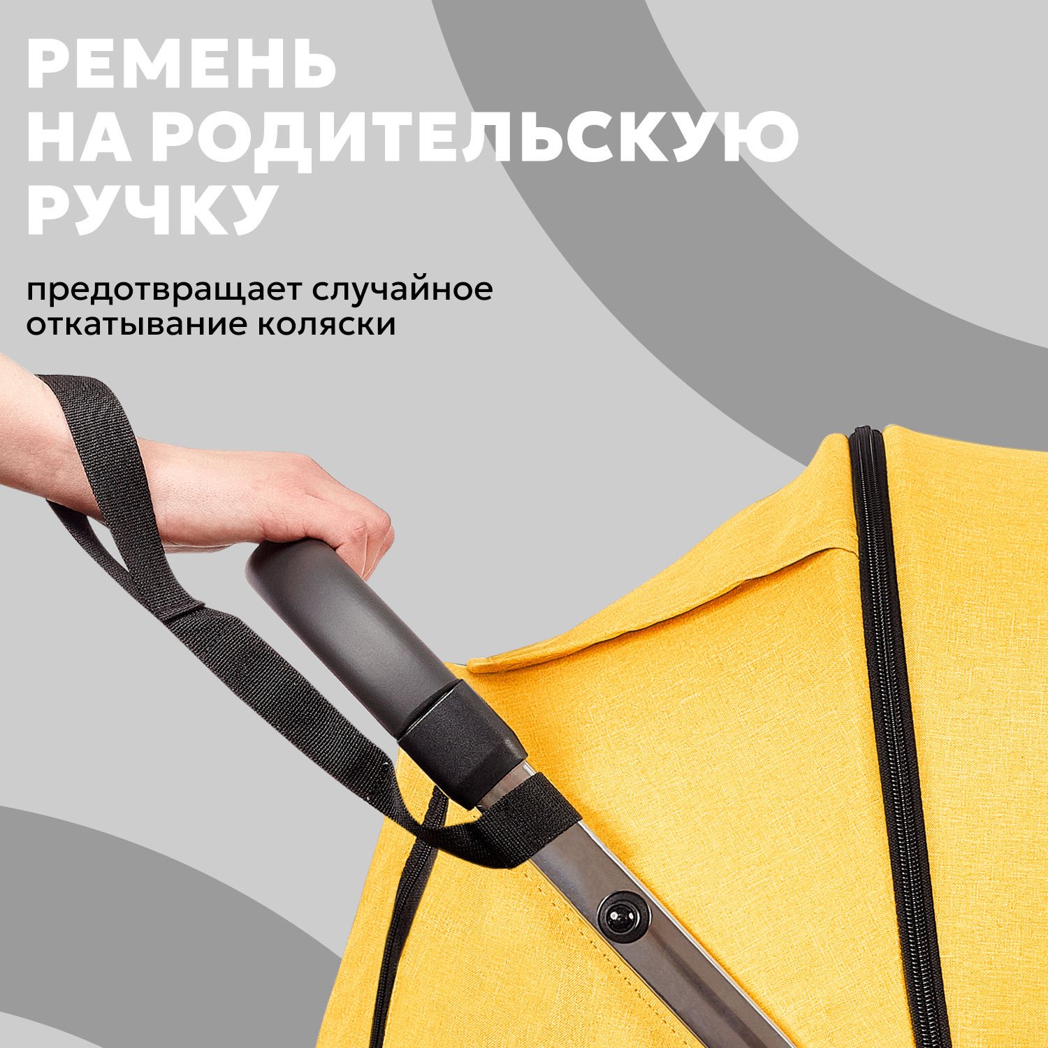 Коляска прогулочная Nuovita Snello Plus желтый - фото 17