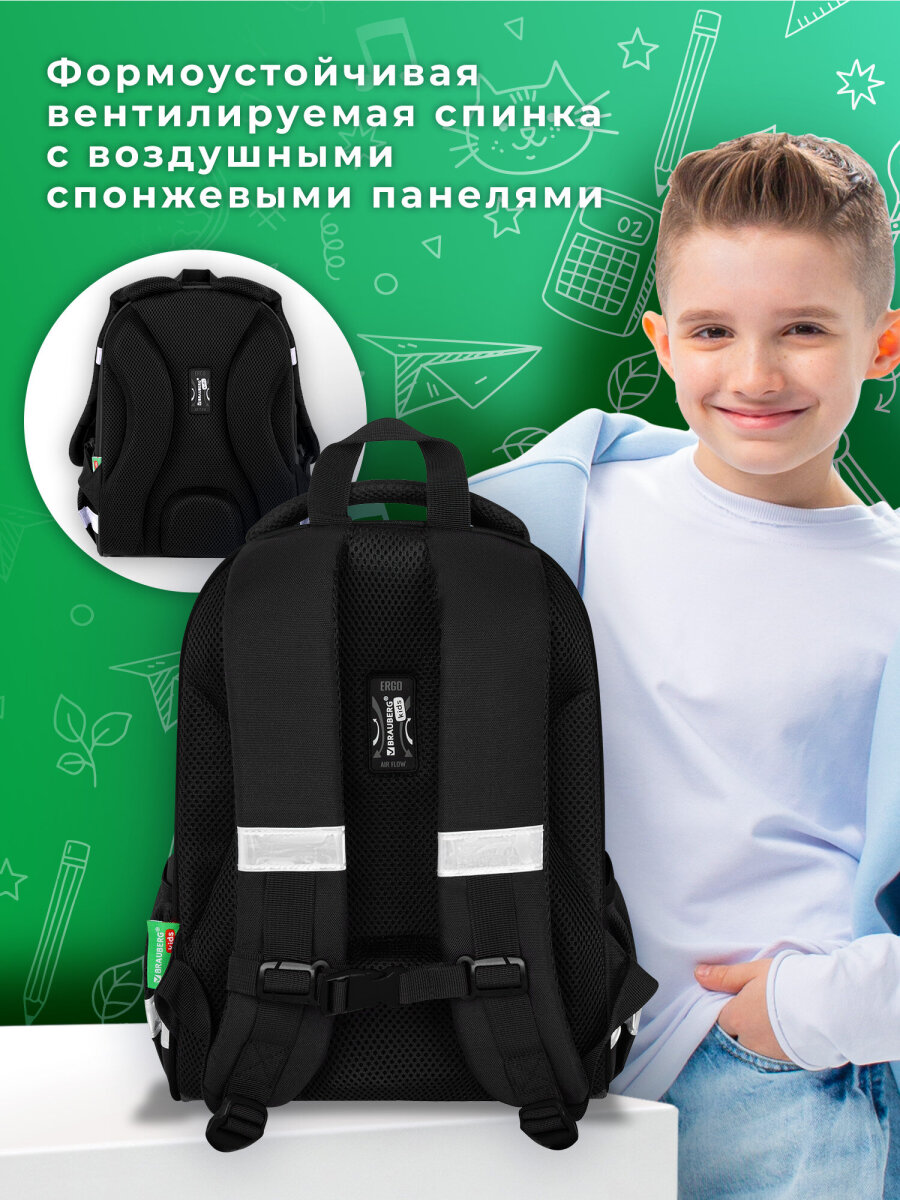 Рюкзак Brauberg - фото 4