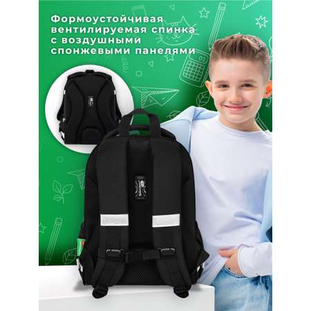 Рюкзак Brauberg